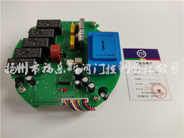 Vpcon-QN-3T電動執(zhí)行器主板